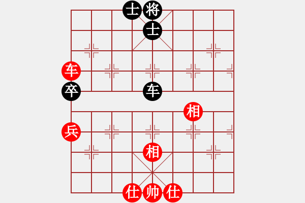 象棋棋譜圖片：congbaty(5段)-和-黑豹平山(8段) - 步數(shù)：260 