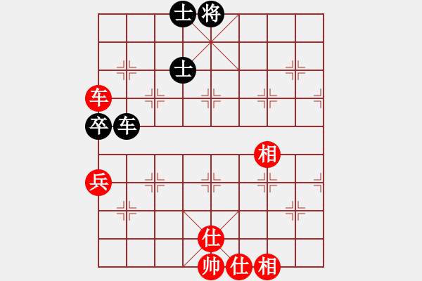 象棋棋譜圖片：congbaty(5段)-和-黑豹平山(8段) - 步數(shù)：270 