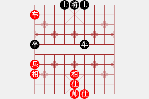 象棋棋譜圖片：congbaty(5段)-和-黑豹平山(8段) - 步數(shù)：280 