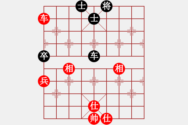 象棋棋譜圖片：congbaty(5段)-和-黑豹平山(8段) - 步數(shù)：290 