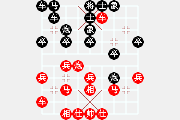 象棋棋譜圖片：congbaty(5段)-和-黑豹平山(8段) - 步數(shù)：30 