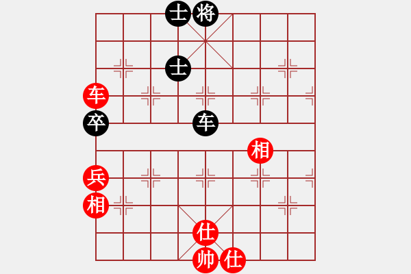 象棋棋譜圖片：congbaty(5段)-和-黑豹平山(8段) - 步數(shù)：300 