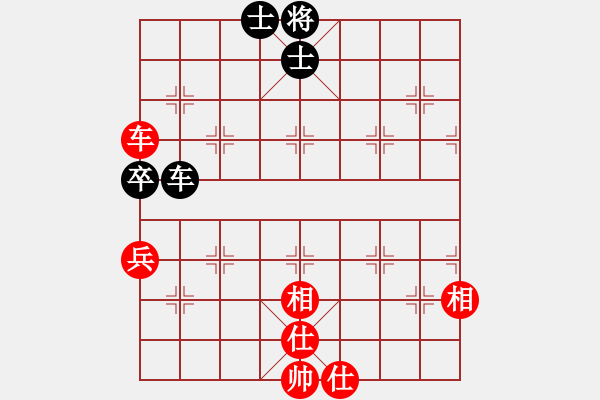 象棋棋譜圖片：congbaty(5段)-和-黑豹平山(8段) - 步數(shù)：310 