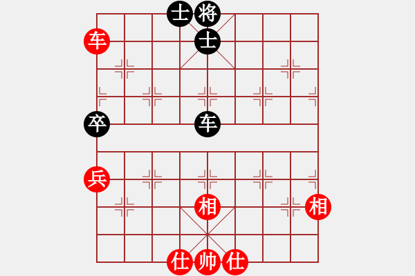 象棋棋譜圖片：congbaty(5段)-和-黑豹平山(8段) - 步數(shù)：320 