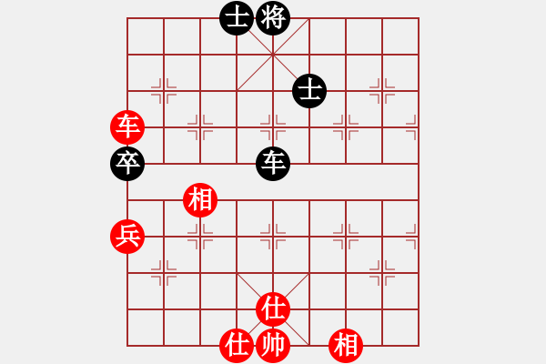 象棋棋譜圖片：congbaty(5段)-和-黑豹平山(8段) - 步數(shù)：330 