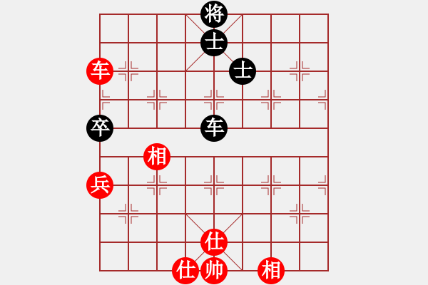 象棋棋譜圖片：congbaty(5段)-和-黑豹平山(8段) - 步數(shù)：340 