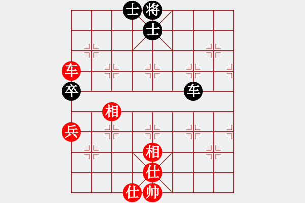 象棋棋譜圖片：congbaty(5段)-和-黑豹平山(8段) - 步數(shù)：350 