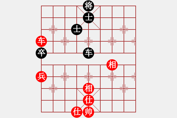 象棋棋譜圖片：congbaty(5段)-和-黑豹平山(8段) - 步數(shù)：370 