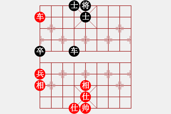 象棋棋譜圖片：congbaty(5段)-和-黑豹平山(8段) - 步數(shù)：380 