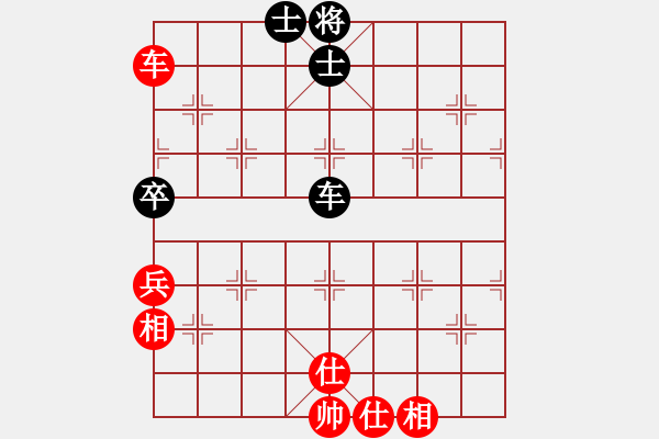 象棋棋譜圖片：congbaty(5段)-和-黑豹平山(8段) - 步數(shù)：390 