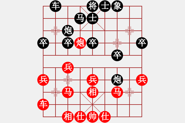 象棋棋譜圖片：congbaty(5段)-和-黑豹平山(8段) - 步數(shù)：40 