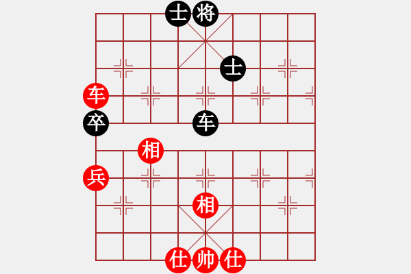 象棋棋譜圖片：congbaty(5段)-和-黑豹平山(8段) - 步數(shù)：400 