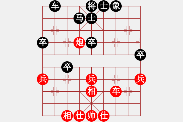 象棋棋譜圖片：congbaty(5段)-和-黑豹平山(8段) - 步數(shù)：50 