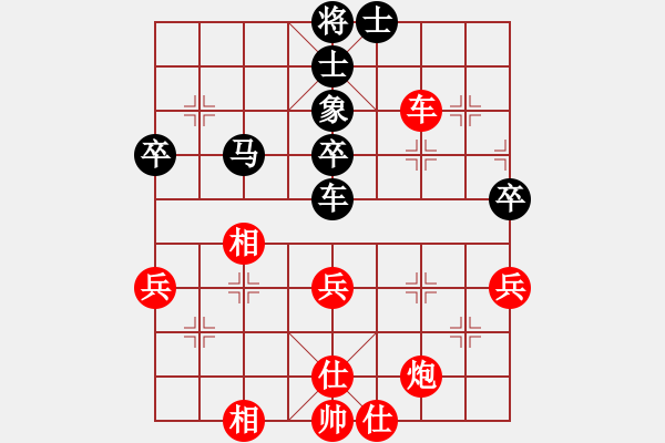 象棋棋譜圖片：congbaty(5段)-和-黑豹平山(8段) - 步數(shù)：60 