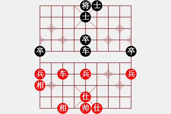 象棋棋譜圖片：congbaty(5段)-和-黑豹平山(8段) - 步數(shù)：70 