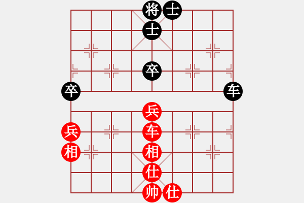 象棋棋譜圖片：congbaty(5段)-和-黑豹平山(8段) - 步數(shù)：80 