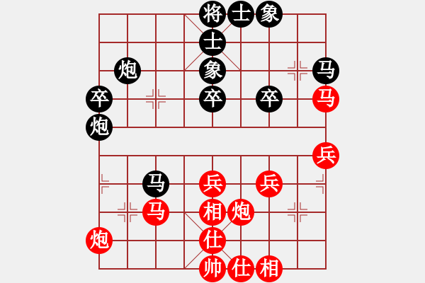 象棋棋譜圖片：起馬對挺卒 僵持不下拼雙車殘局撿漏臥槽殺 云霄【黑】勝 老高 - 步數(shù)：40 