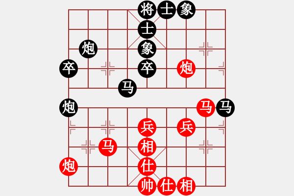 象棋棋譜圖片：起馬對挺卒 僵持不下拼雙車殘局撿漏臥槽殺 云霄【黑】勝 老高 - 步數(shù)：50 