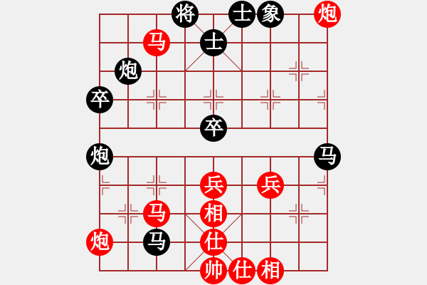 象棋棋譜圖片：起馬對挺卒 僵持不下拼雙車殘局撿漏臥槽殺 云霄【黑】勝 老高 - 步數(shù)：60 