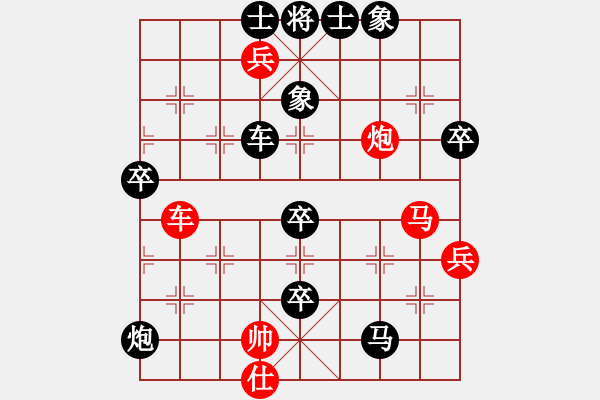 象棋棋譜圖片：潘下風(fēng) 負(fù) 潘威風(fēng) 中炮直車七路馬對(duì)屏風(fēng)馬雙炮過(guò)河 - 步數(shù)：118 