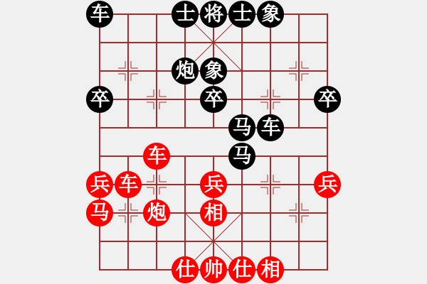 象棋棋譜圖片：廣東鄧家榮先和?？陉惖厝A - 步數(shù)：30 