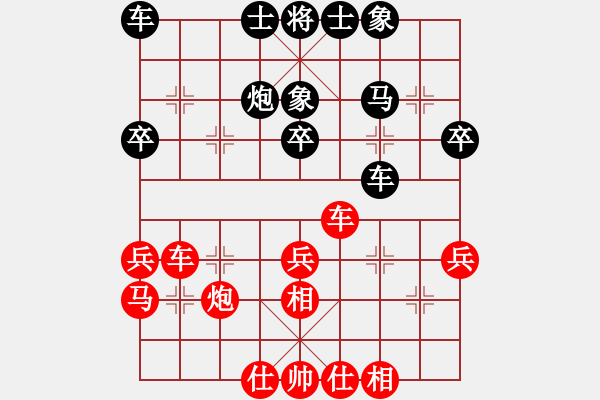 象棋棋譜圖片：廣東鄧家榮先和?？陉惖厝A - 步數(shù)：32 