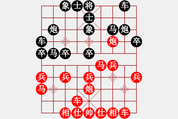 象棋棋譜圖片：謝景波 先和 陳振杰 - 步數(shù)：20 