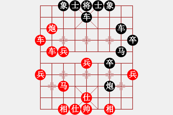 象棋棋譜圖片：文晴(日帥)-和-別愛我(月將) - 步數(shù)：40 