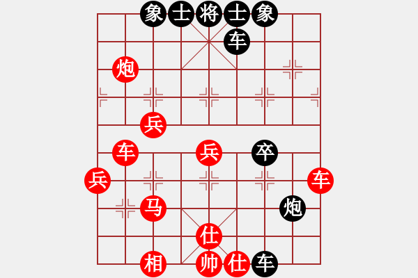 象棋棋譜圖片：文晴(日帥)-和-別愛我(月將) - 步數(shù)：50 