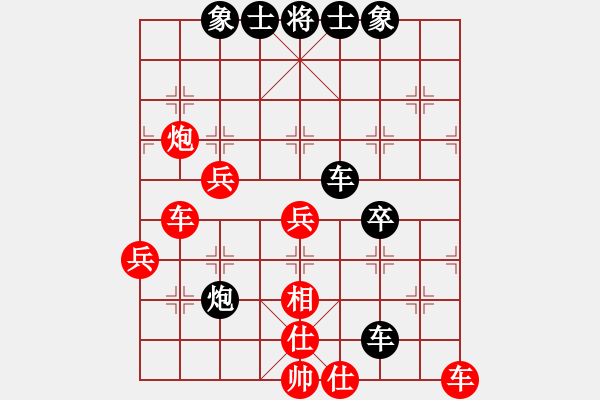 象棋棋譜圖片：文晴(日帥)-和-別愛我(月將) - 步數(shù)：56 