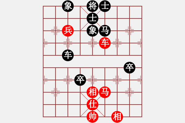 象棋棋譜圖片：起名太難[-] -VS- 橫才俊儒[292832991] - 步數(shù)：100 