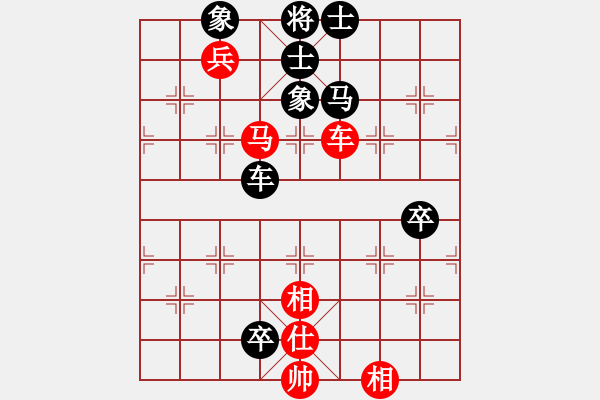 象棋棋譜圖片：起名太難[-] -VS- 橫才俊儒[292832991] - 步數(shù)：110 