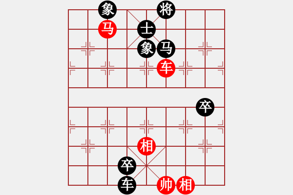 象棋棋譜圖片：起名太難[-] -VS- 橫才俊儒[292832991] - 步數(shù)：120 