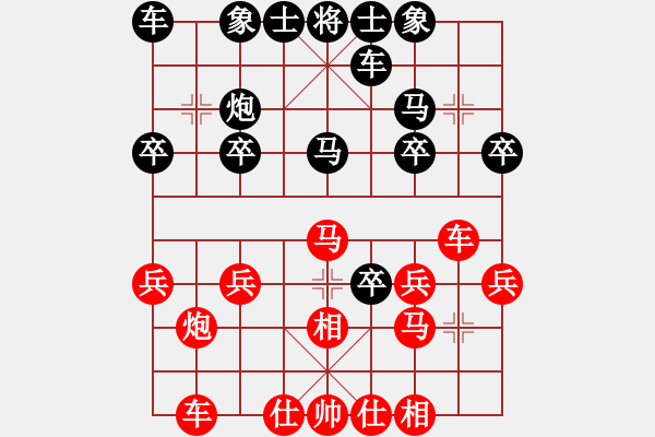 象棋棋譜圖片：起名太難[-] -VS- 橫才俊儒[292832991] - 步數(shù)：30 