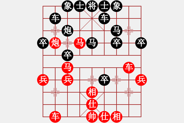 象棋棋譜圖片：起名太難[-] -VS- 橫才俊儒[292832991] - 步數(shù)：40 