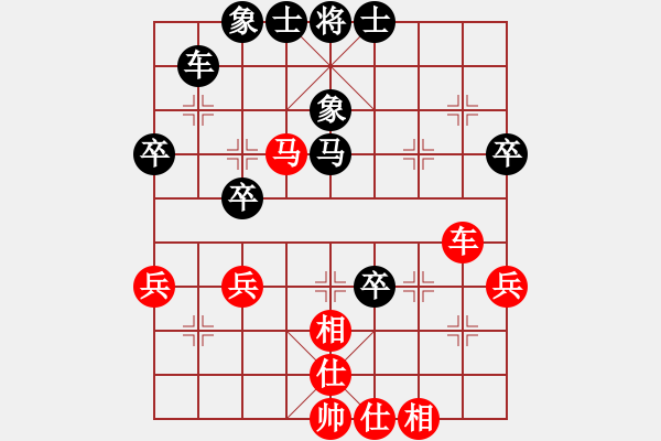 象棋棋譜圖片：起名太難[-] -VS- 橫才俊儒[292832991] - 步數(shù)：50 