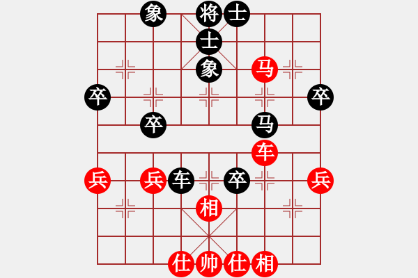 象棋棋譜圖片：起名太難[-] -VS- 橫才俊儒[292832991] - 步數(shù)：60 