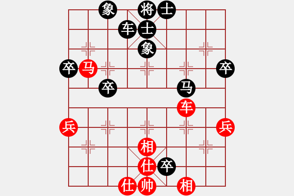 象棋棋譜圖片：起名太難[-] -VS- 橫才俊儒[292832991] - 步數(shù)：70 