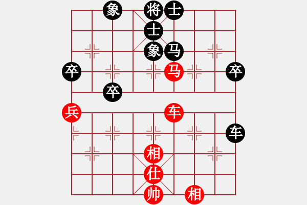 象棋棋譜圖片：起名太難[-] -VS- 橫才俊儒[292832991] - 步數(shù)：80 