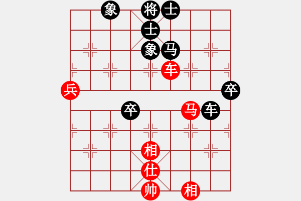 象棋棋譜圖片：起名太難[-] -VS- 橫才俊儒[292832991] - 步數(shù)：90 