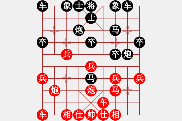 象棋棋譜圖片：齊?勝主[243248526] -VS- 金鉤炮[2362086542] - 步數(shù)：20 