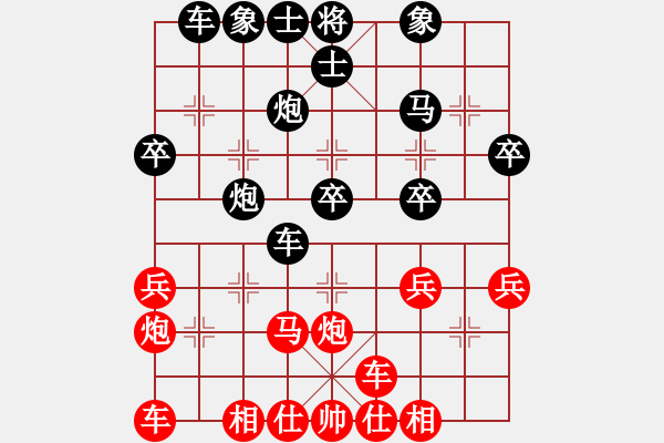 象棋棋譜圖片：齊?勝主[243248526] -VS- 金鉤炮[2362086542] - 步數(shù)：30 