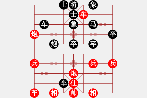 象棋棋譜圖片：齊?勝主[243248526] -VS- 金鉤炮[2362086542] - 步數(shù)：40 