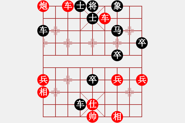 象棋棋譜圖片：齊?勝主[243248526] -VS- 金鉤炮[2362086542] - 步數(shù)：50 