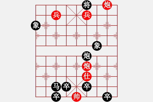 象棋棋譜圖片：超越巔峰（鐘永番擬局） - 步數(shù)：17 