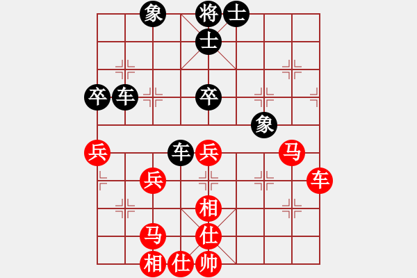 象棋棋譜圖片：梁山小劉唐(5段)-和-虎哮龍吟(5段) - 步數(shù)：60 