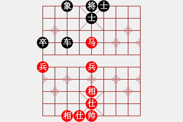 象棋棋譜圖片：梁山小劉唐(5段)-和-虎哮龍吟(5段) - 步數(shù)：70 