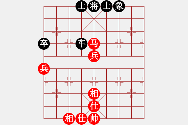 象棋棋譜圖片：梁山小劉唐(5段)-和-虎哮龍吟(5段) - 步數(shù)：79 