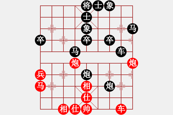 象棋棋譜圖片：‖棋家軍‖皎月[2739506104] -VS- 抉擇未來[911471080] - 步數(shù)：50 