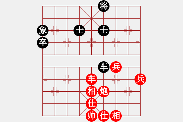 象棋棋譜圖片：情弈論壇(9星)-勝-紅顏守空枕(2星) - 步數(shù)：100 